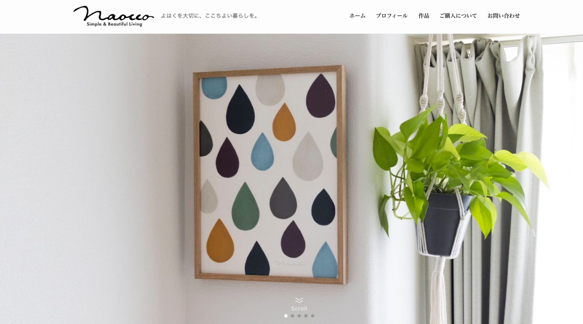 北欧風インテリアや和室にも調和する、シンプル&ミニマルなオリジナルアート。